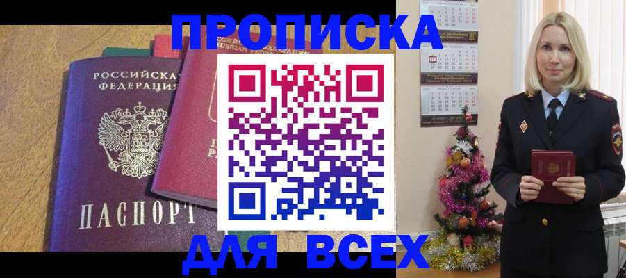 регистрация для дет. сада в Новошахтинске